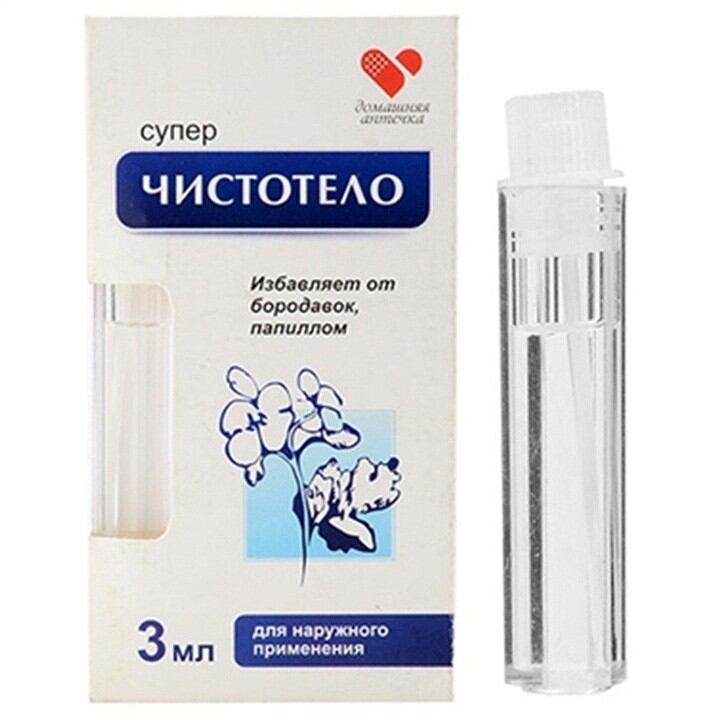 Serum DVELINIL chấm tàn nhang, nốt ruồi, mụn thịt Nga