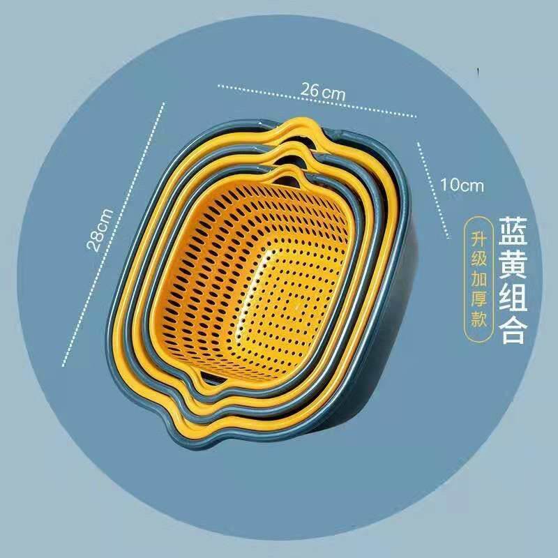 Sét 6 Rổ ,Chậu Rửa Đa Năng Loại Vuông