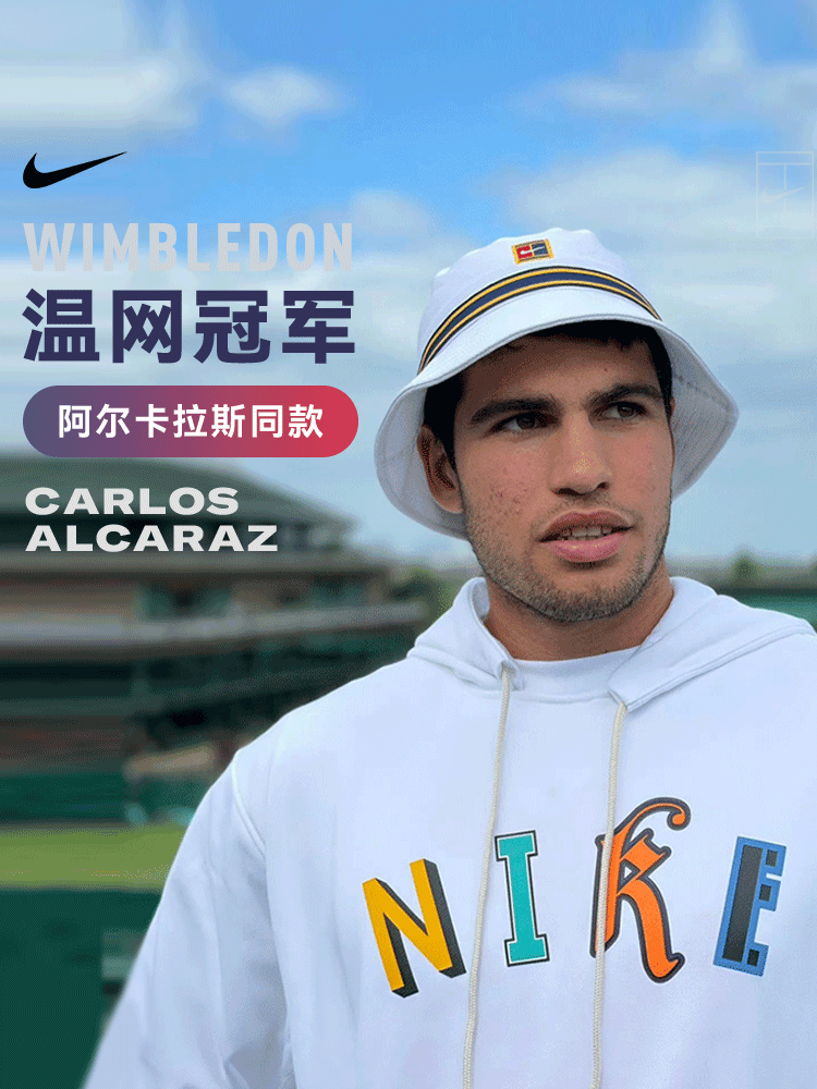 Mũ Lưỡi Trai Thể Thao  Champion Wimbledon Tennis Cap Alcaraz Cap Mũ Lưỡi Trai Chống Nắng DJ6150 Unis