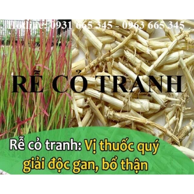 Rễ cỏ tranh khô,thơm sạch (100gr)