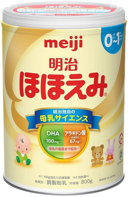Sữa meji nội địa 0-1 800g