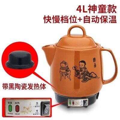 Nồi sắc thuốc nồi sắc thuốc hoàn toàn tự động nồi sắc thuốc đun thuốc điện nấu thuốc men thuốc gia dụng nồi sắc gốm sứ nồi sắc thuốc nấu thuốc bắc nồi sắc thuốc