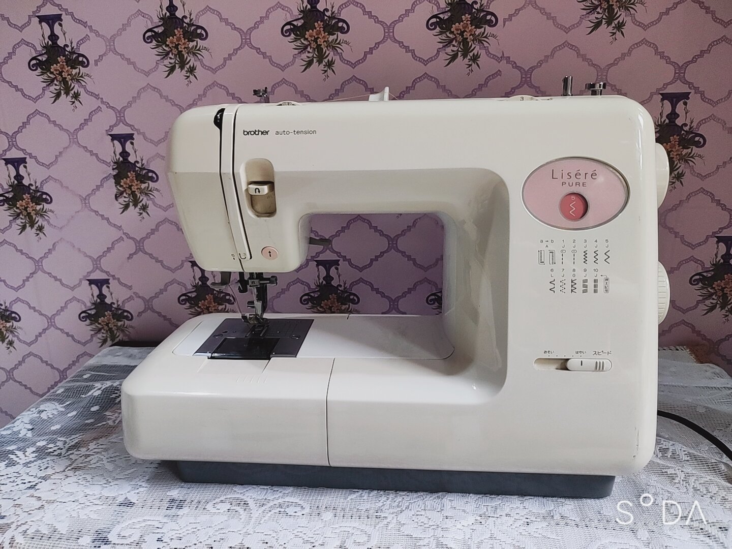 Máy may đa năng Brother Lisere, máy vừa may, vắt sổ