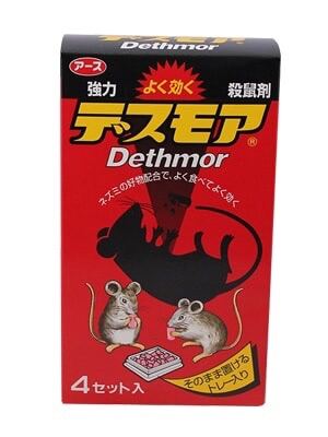 Thuốc chuột Nhật Bản Dethmos