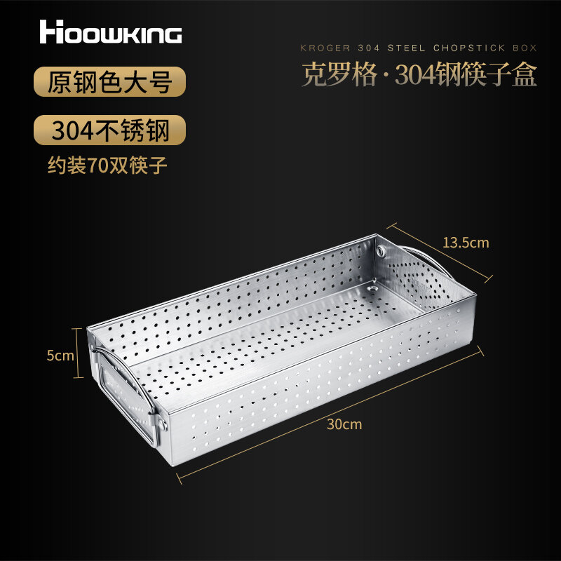 Tủ khử trùng bằng thép không gỉ 304, hộp đựng đũa, đựng thìa, bộ đồ ăn, lồng đũa ráo nước nhà bếp gia dụng