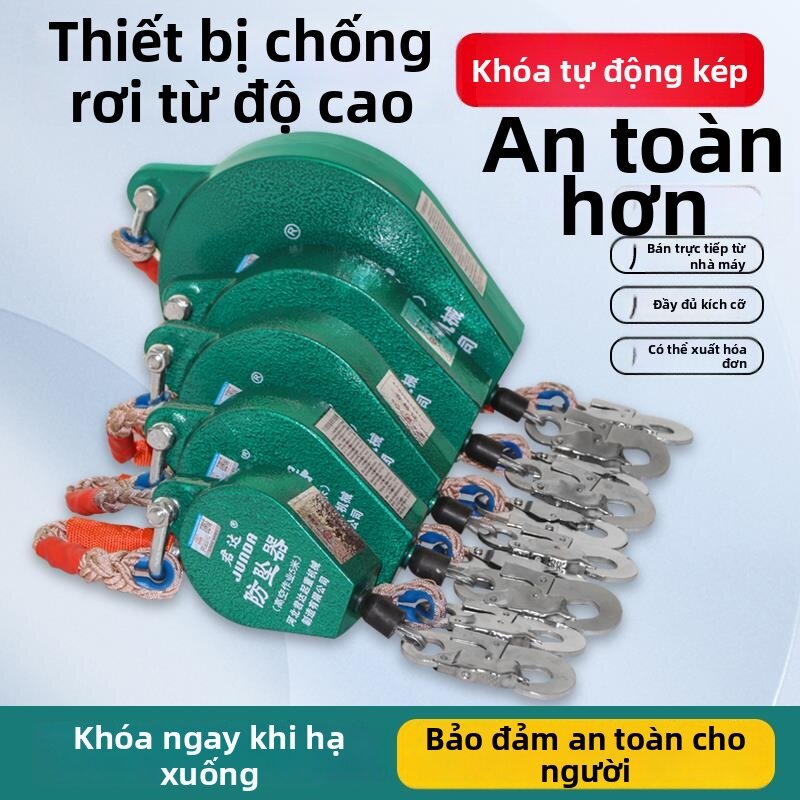 Self-locking Speed Differential Fall Arrestor Giá 10,075,000 Đồng*Miễn phí vận chuyển