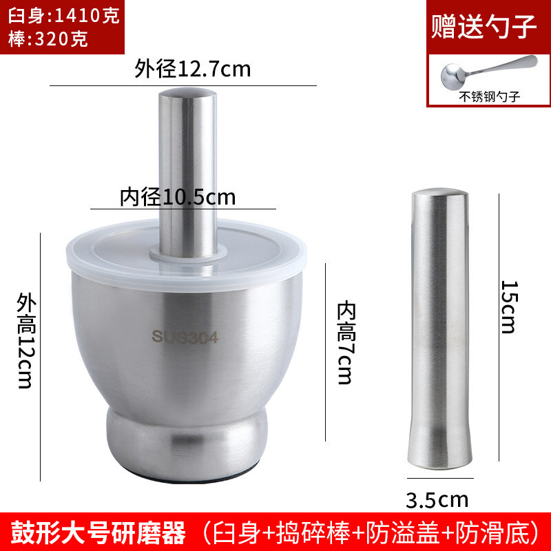 Dụng cụ nghiền thuốc inox 304 cối thủ công phiến tử hoàng viên thuốc viên thuốc cối nghiền phân thuốc cối giã tỏi