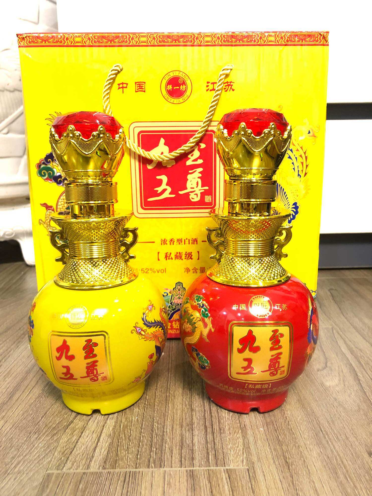 Combo 2 bình mao đài long phụng