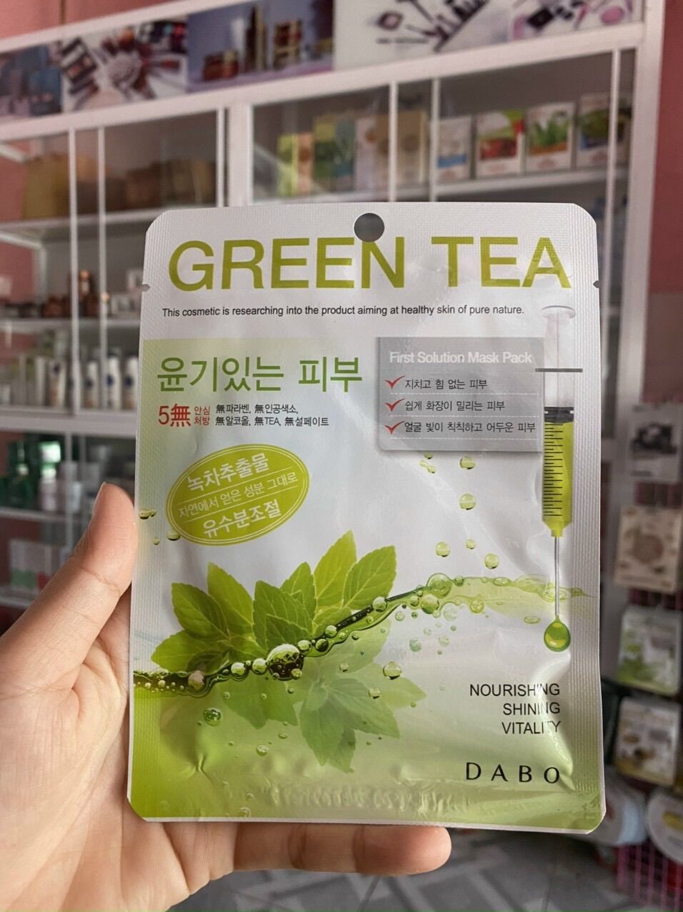 Mặt nạ giấy DaBo Hàn Quốc