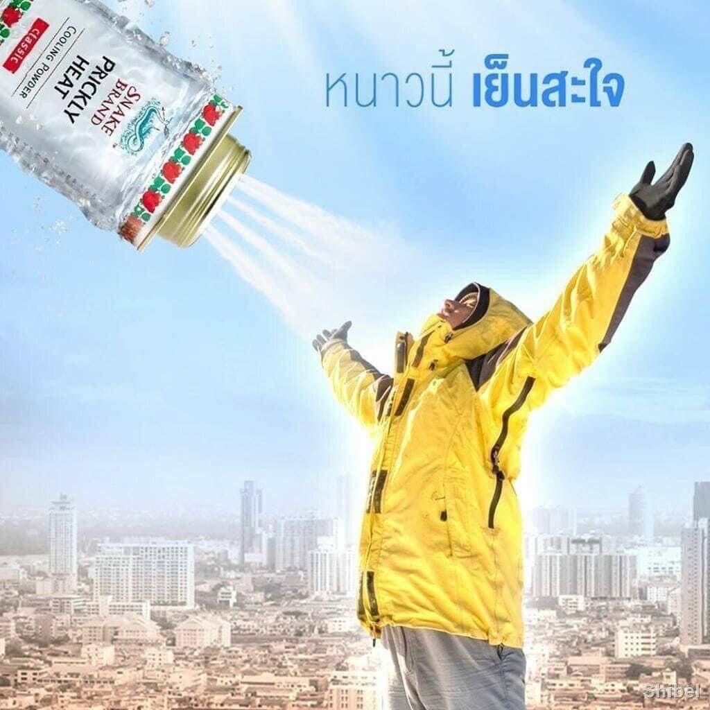 Phấn lạnh snake thái lan hũ 140gr