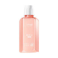 Pregnant Postpartum Fresh Breath Mouthwash 250ml