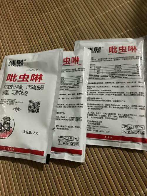 Gói Sushe bọ trĩ 20gr