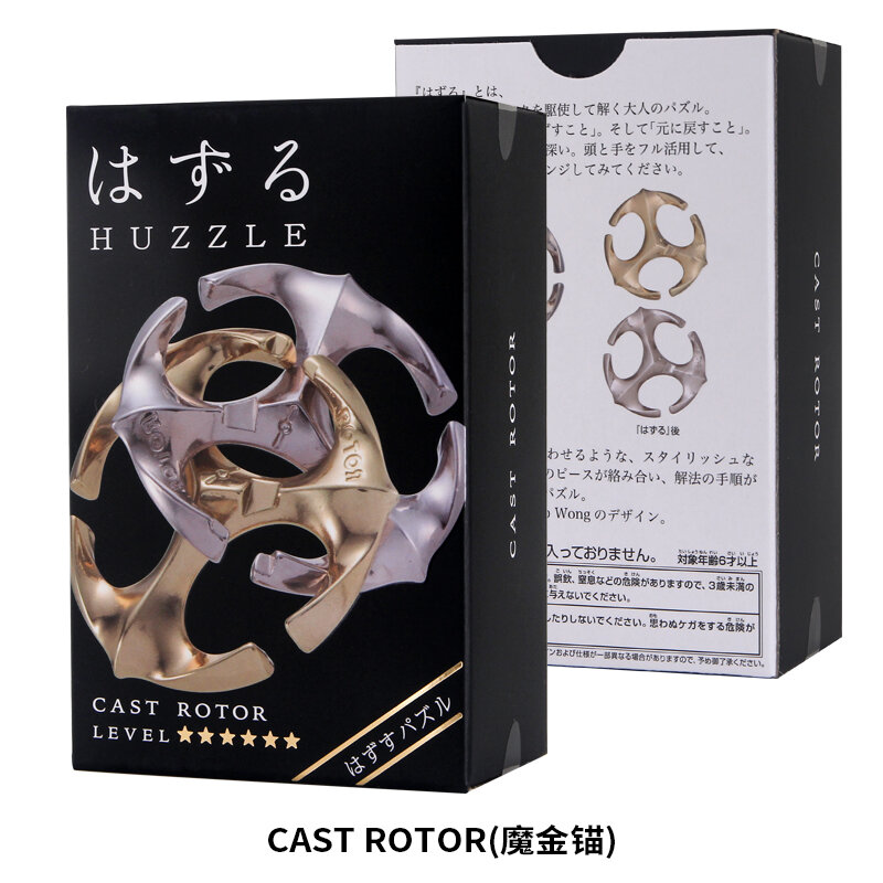Đồ chơi vàng kim nhật bản hanayama bộ đồ chơi 6 sao 10 cấp độ khó cao người lớn giải mã iq cao giải nén đốt não