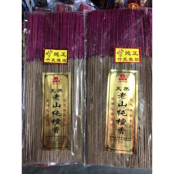 Nhang ko khói ko mùi Malaysia