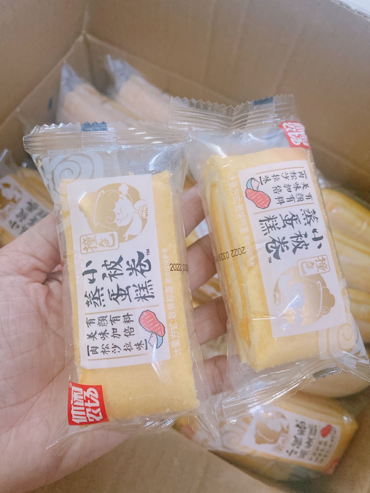 Cuộnmini phô cái 2 cái