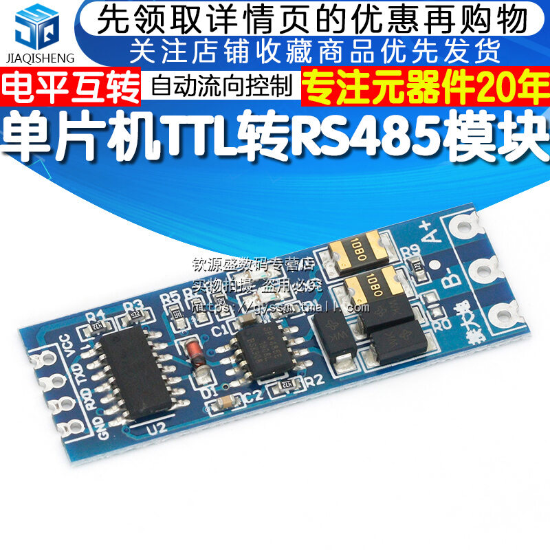Module ttl chuyển rs485 vi điều khiển từ xa 485 cổng nối tiếp uart chuyển đổi giữa nhau phần cứng điều khiển dòng chảy tự động