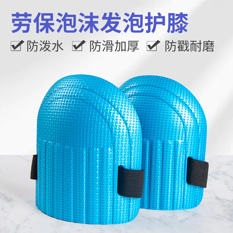 Miếng Dán Bảo Vệ Đầu Gối Làm Việc Trên Mặt Đất Đệm Bảo Vệ Đầu Gối Chịu Mài