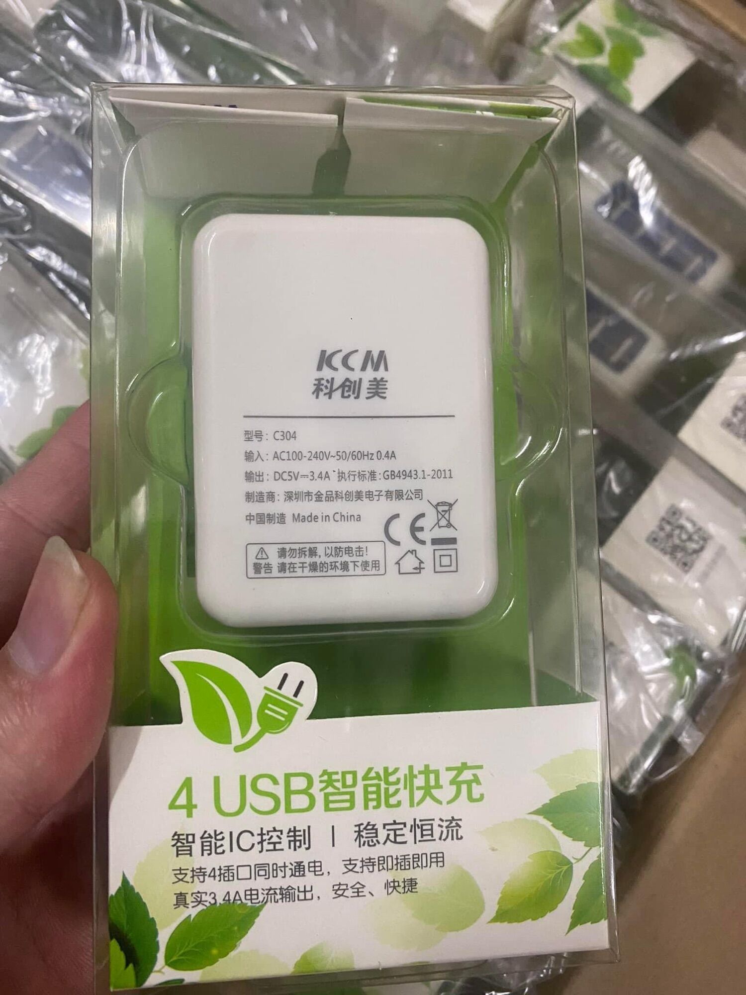 Củ xạc 4 cổng KCM 3,4A
