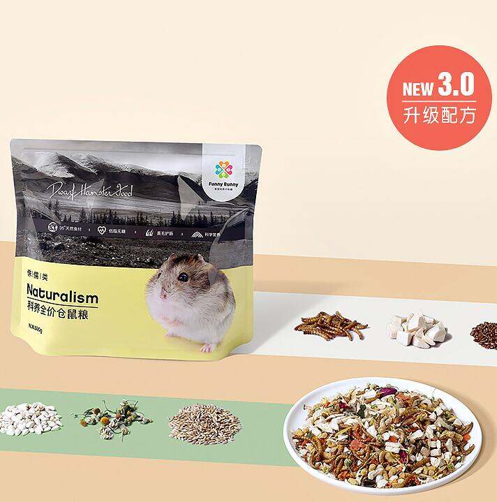 Thức Ăn Chính Gấu Gấu Chuột Hamster Sản Xuất Tại Trung Quốc Giấy Thấm Dầu Cho Mẹ Thích Hợp Với Thức Ăn Chính Gấu Vàng Thức Ăn Của Chú Gấu Vàng