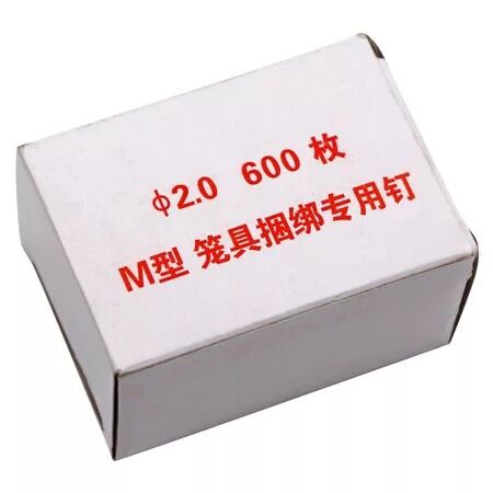 KỀM BĂNG + 5 HỘP GHIM M