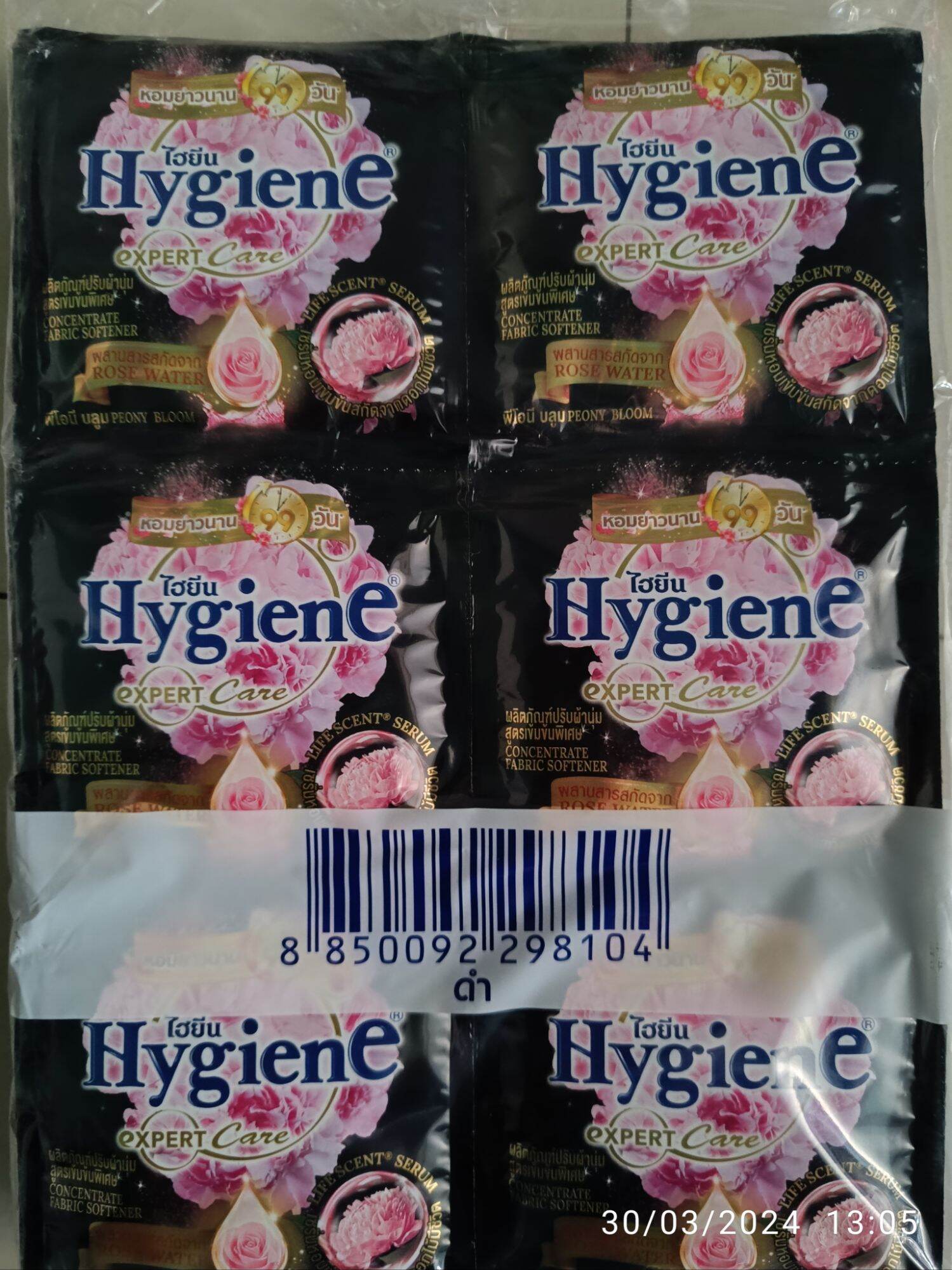 Nước xả vải hygiene thái lan - màu đen