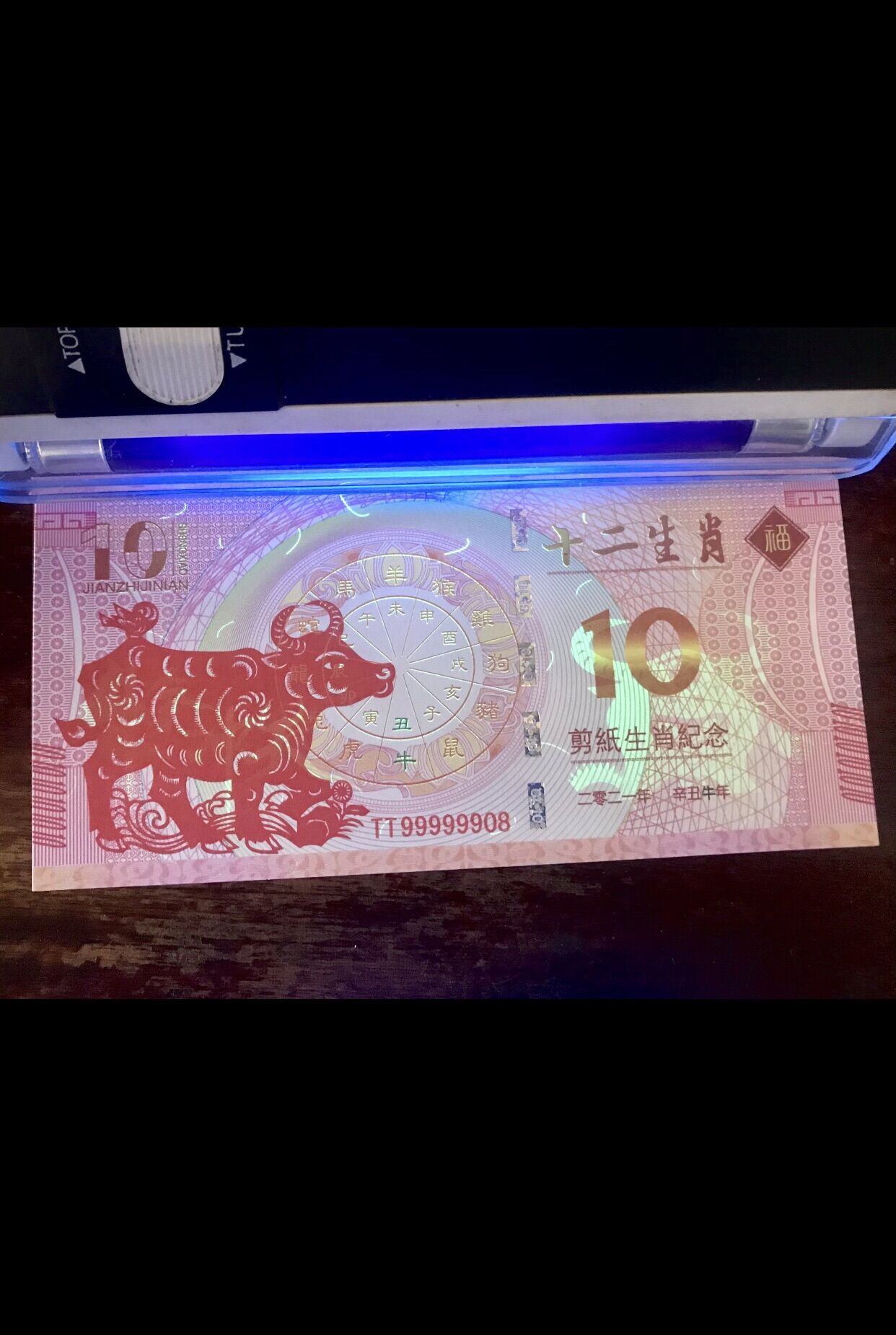 Tờ lưu niệm tiền con giáp hình trâu đỏ macao sưu tầm