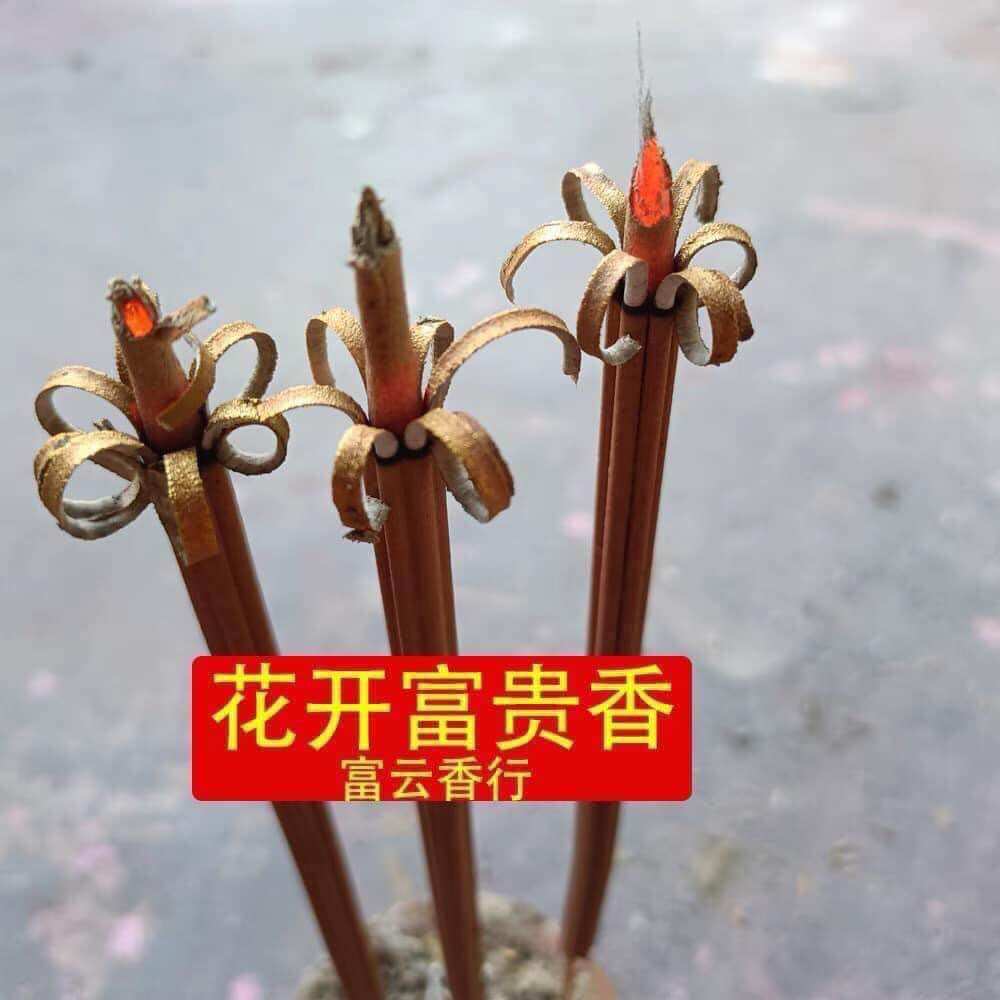 Nhang thơm kéo khách nở hoa Phú quý( tàn cuộn lại thành bông hoa)