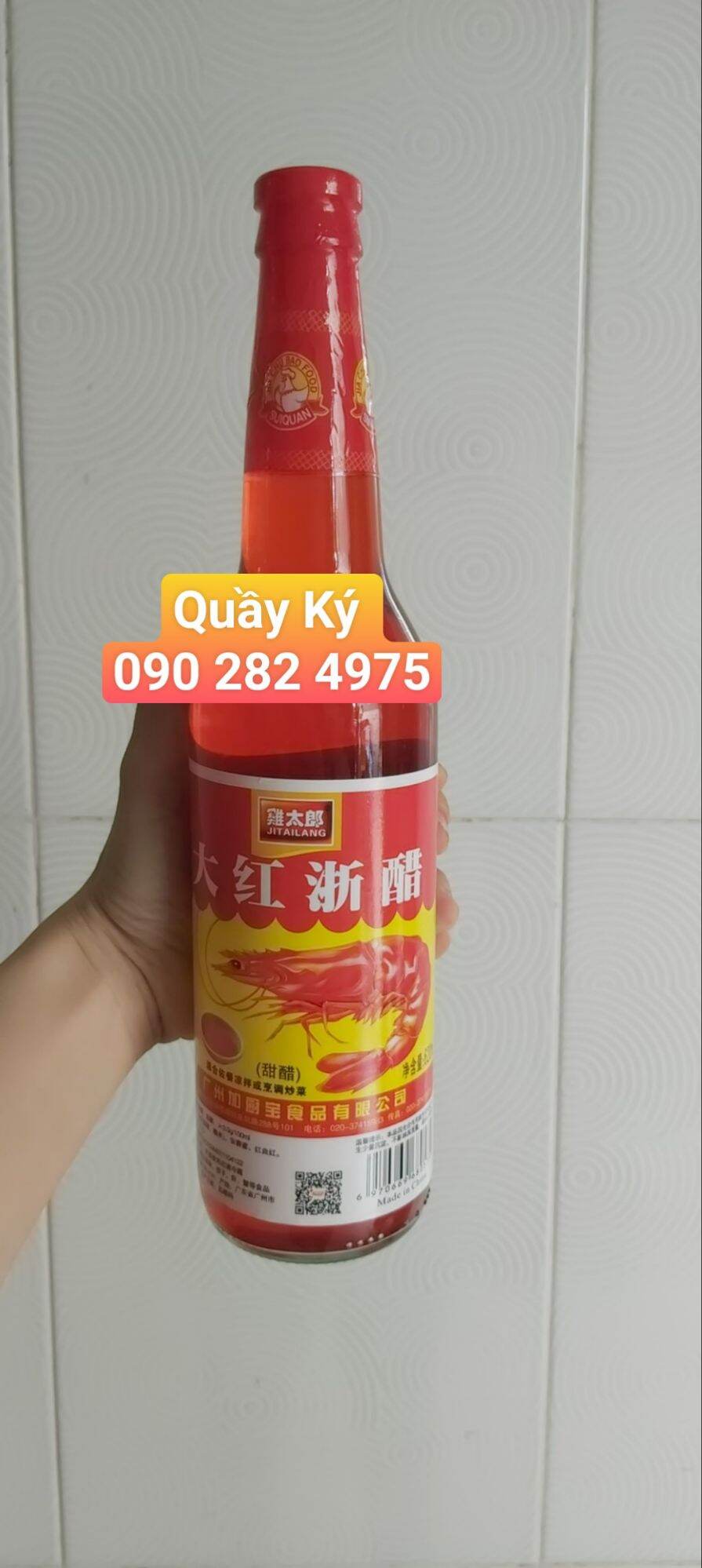 Giấm tôm đại hồng 620ml/ dấm tôm red vinegar/ dấm hồng -
