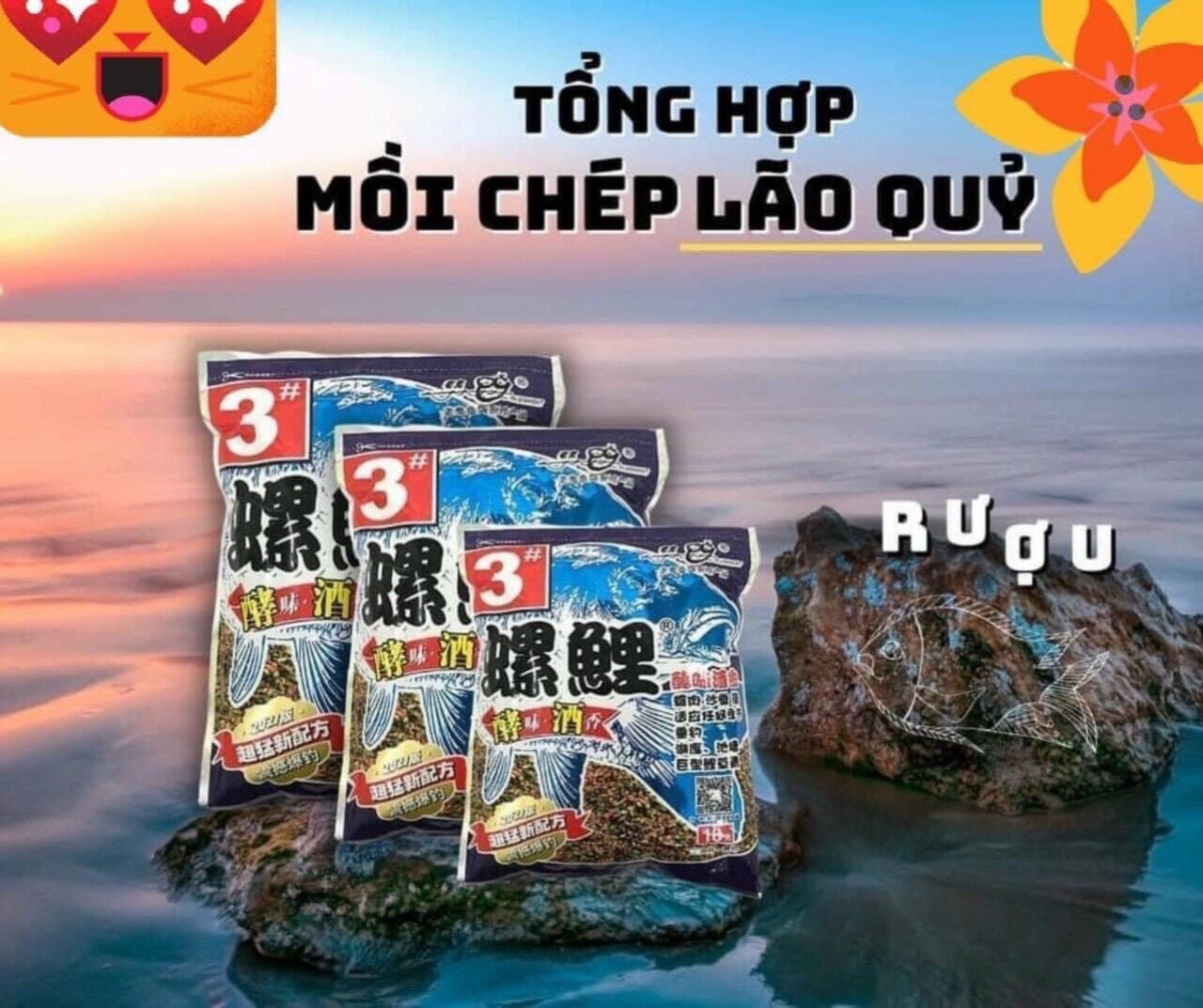 Mồi câu cá Chép Ốc Lão Quỷ