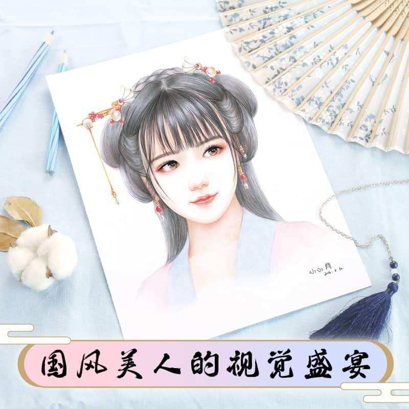 ARTBOOK DẠY VẼ CHÌ MÀU "MỸ NHÂN CỔ TRANG"