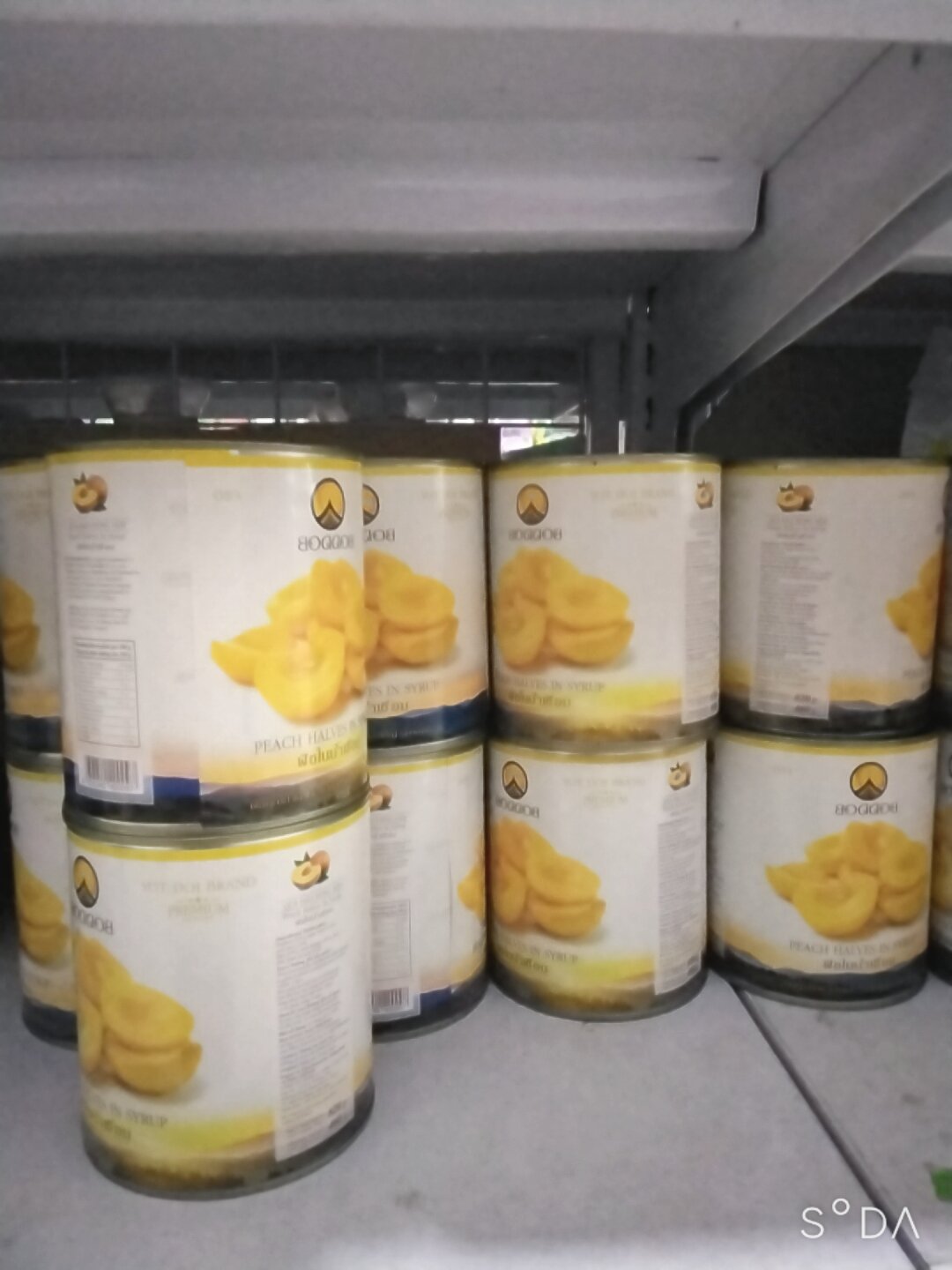 Đào ngâm
