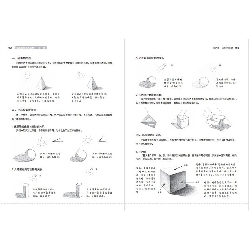 Artbook Sổ Vẽ Phác Thảo chì Màu Phong Cảnh