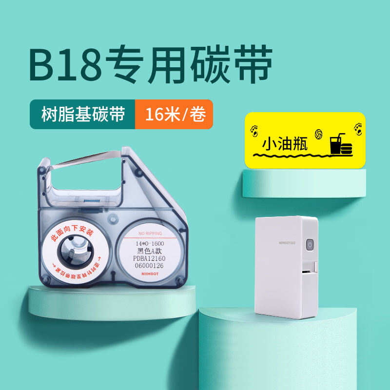 Máy Dán Tem Nhãn B18 Jingchen, Máy In Nhãn, Máy In Nhãn, Máy In Mực, Máy In Mực, Máy In Mực, Máy In Mực, Máy In Mực, Máy In Mực, Máy In Mực, Máy In Mực, Máy In Mực, Máy In Mực Chuyên Dụng, Máy In Mực, Máy In Mực, Máy In Mực, Máy In Mực