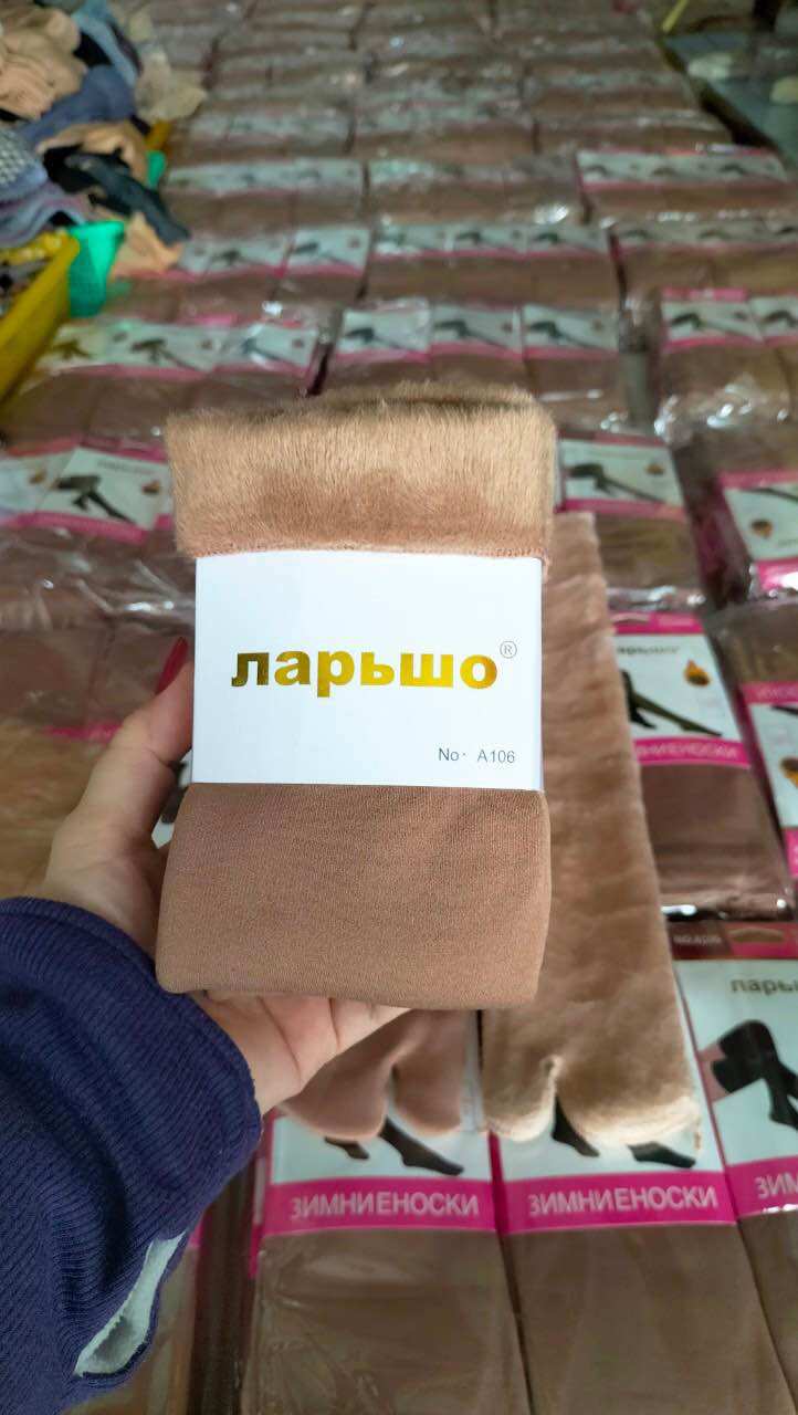 Vớ đùi lông cừu ủ kem đi nắng