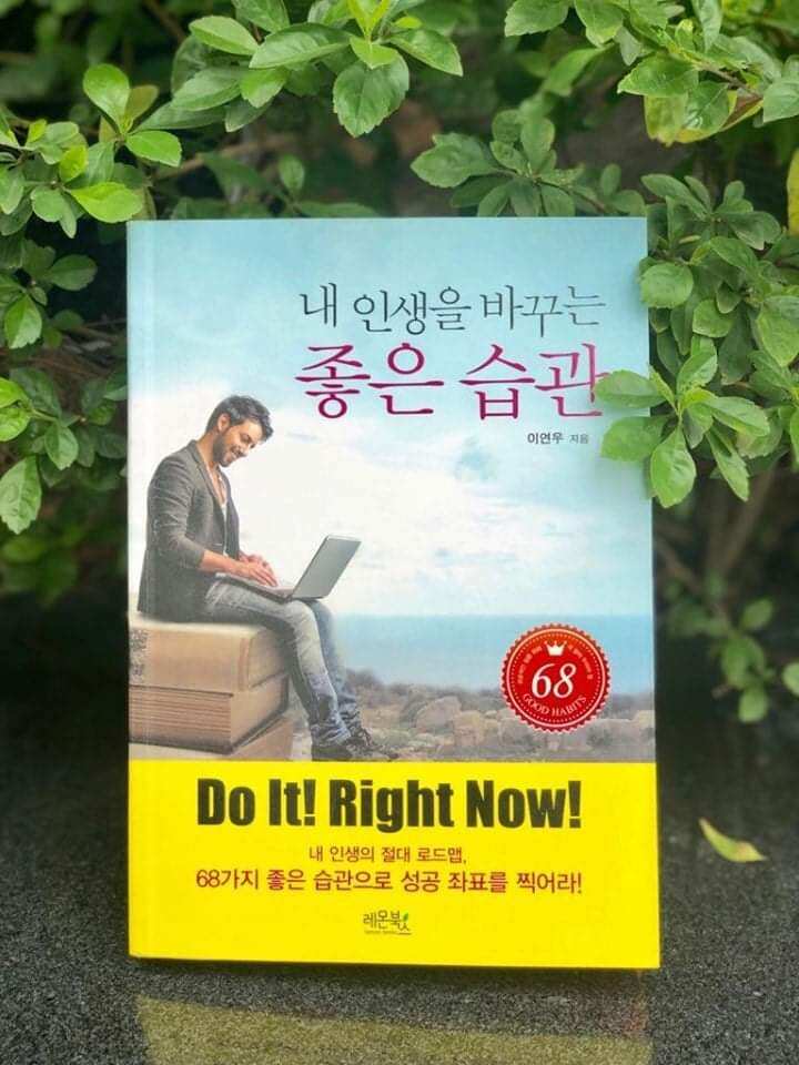 Do it right now