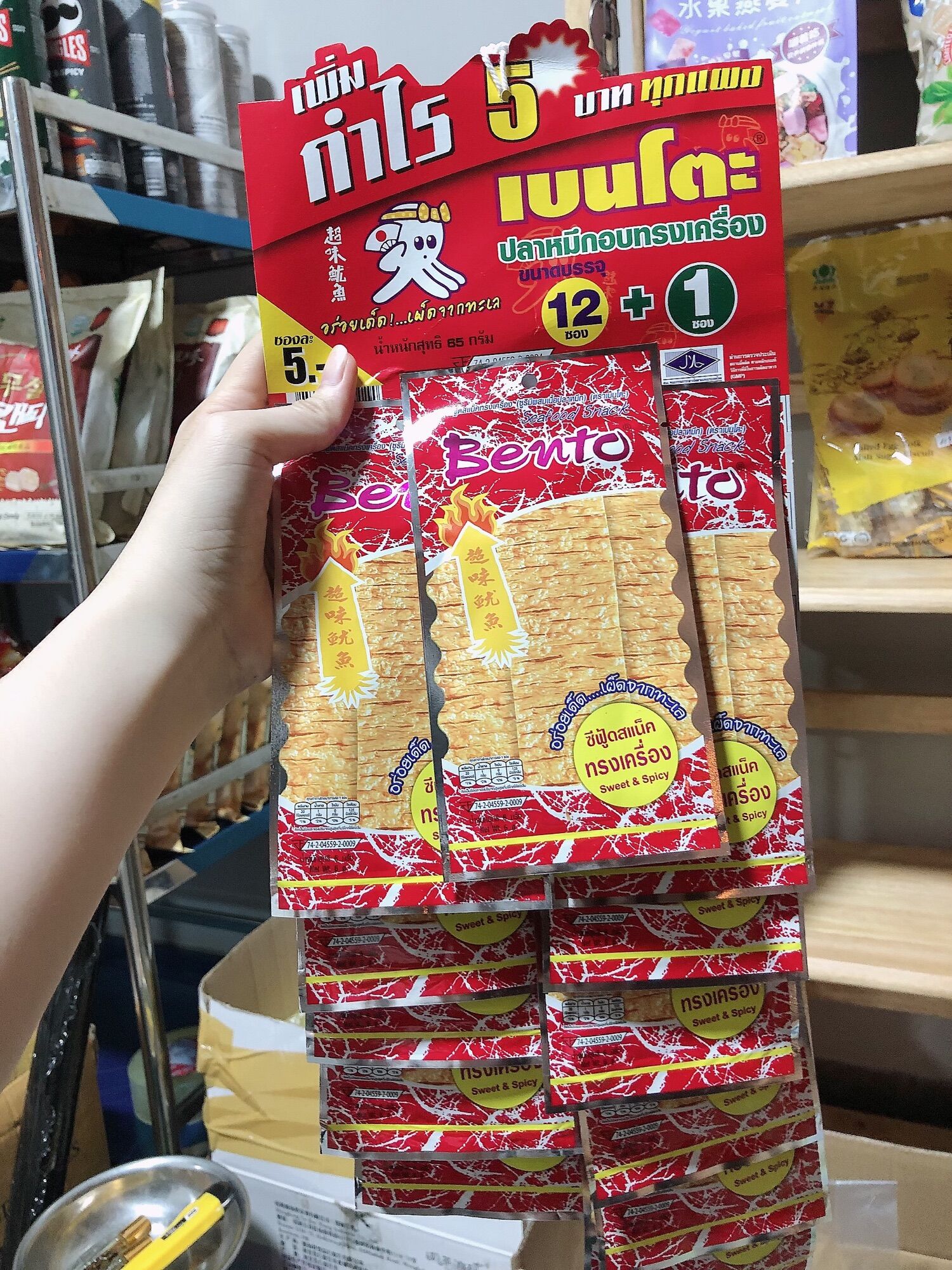13 gói mực BENTO thái lan
