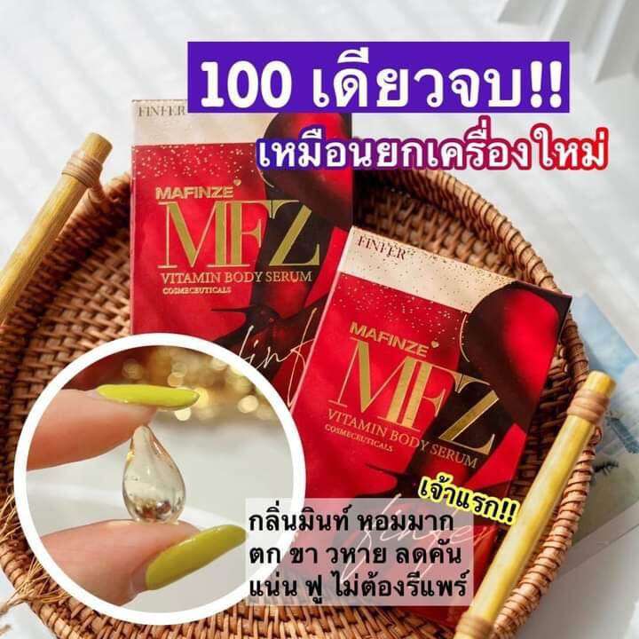3 hộp Finger vitamin body serum the mat hương bạc ha