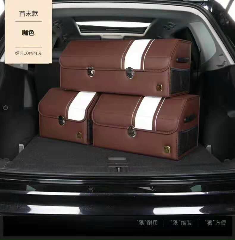 Thùng hộp da đựng đồ cất cốp ô tô
