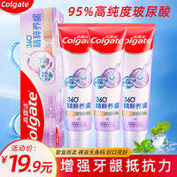 Colgate | Kem Đánh Răng Chăm Sóc Nướu Răng Sức Khỏe Miệng Làm Sạch Sâu