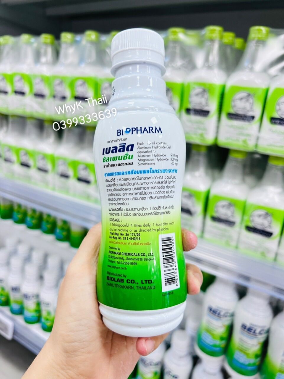 Siro Dạ Dày BELCID SUSPENSION Thái Lan 240ml