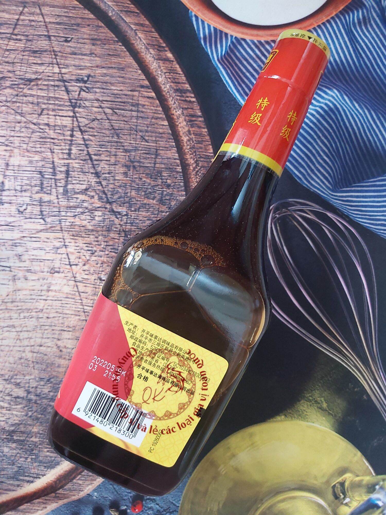 Master Soy Sauce 760ml - Delicious Soy Sauce
