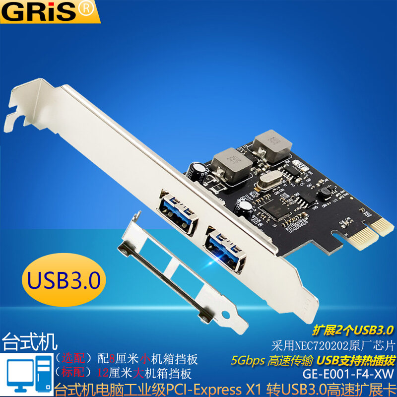 Dây Nối 5G Tốc Độ Cao Hub Máy Tính NEC Thẻ Mở Rộng Máy Tính Để Bàn PCI-E Chuyển USB 3.0 Máy Tính GRIS
