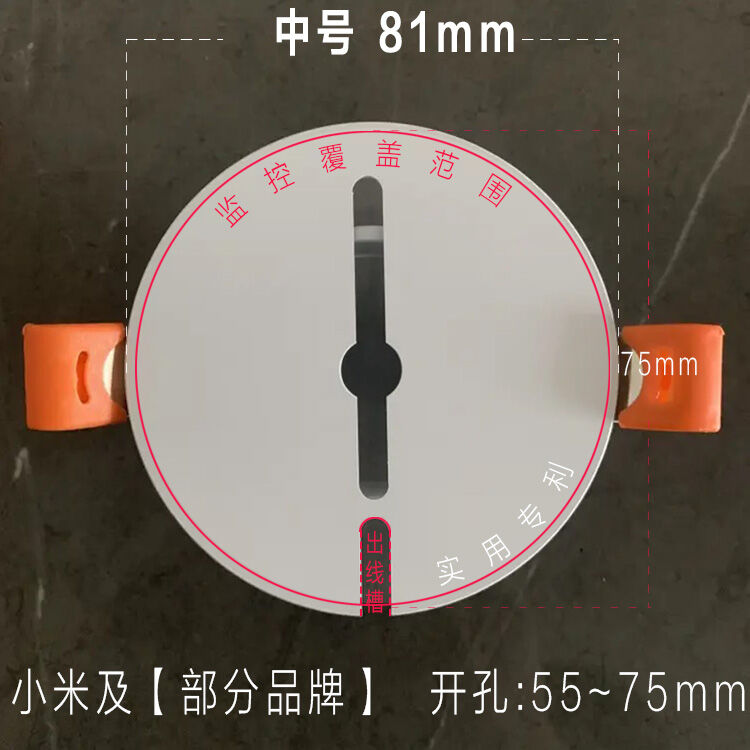 Đèn Khoét Lỗ C700 Xiaomi Phụ Kiện Ống Đèn Trần Nhà Đế Đèn Chiếu Sáng Đế Đèn Chiếu Sáng Gắn Trần Đèn 