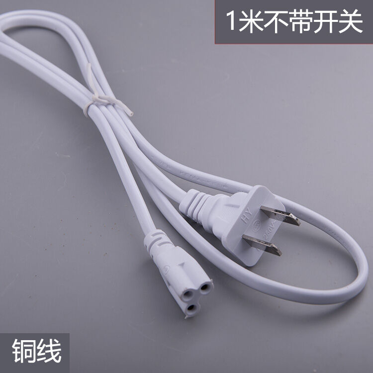 Dây Nguồn Ống Đèn LED Tích Hợp T8/T5 Có Công Tắc Có Đầu Cắm 3 Lỗ Nối Ổ Cắm Dài 1.8 M