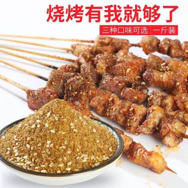 Gia vị nướng Tân Cương 500gr