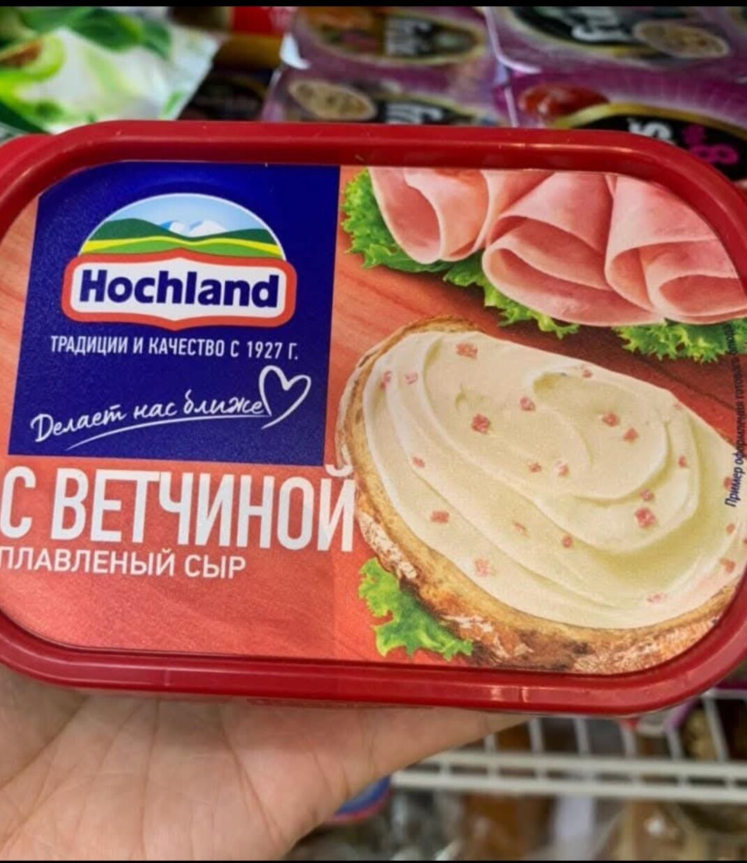 Phô Mai Tươi Hochland Nga 200Gram Vị tự chọn