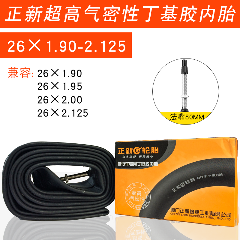Tubos Interiores Para Bicicleta De 24 X 1,50/1,75, Válvula S | Cuotas