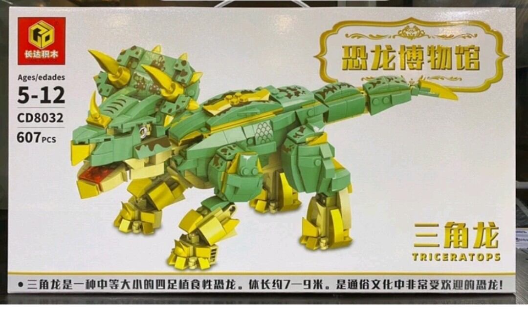 Đồ chơi lắp ghép Lego khủng long bạo chúa