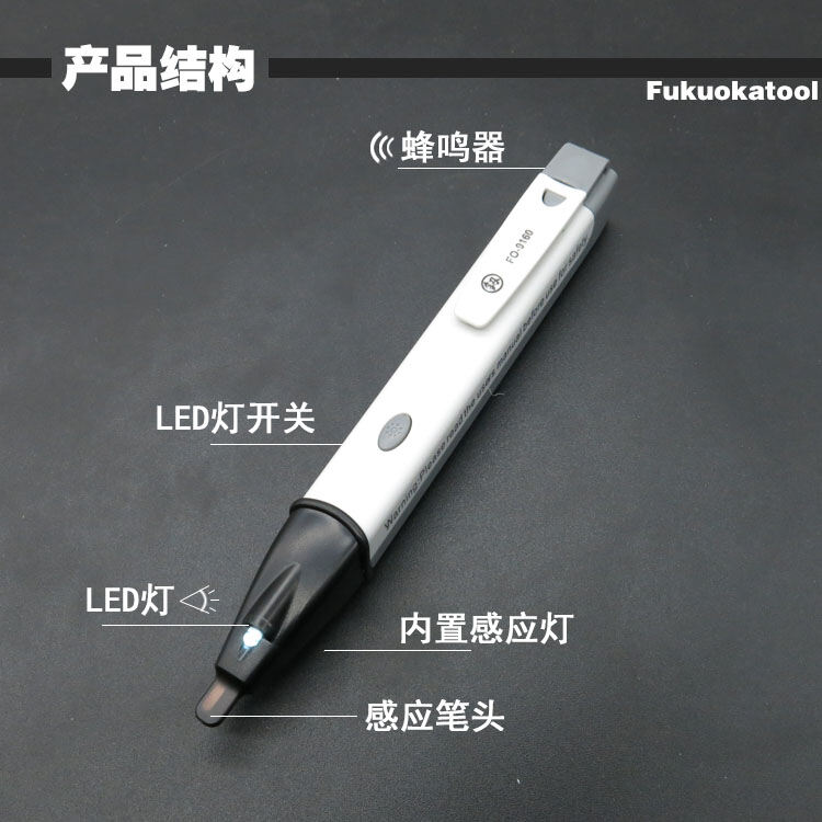 Bút điện fukuoka nhật bản bút thử nghiệm điện đa năng bút thử nghiệm hiển thị số bút thử nghiệm điện led bút cảm ứng dụng cụ nhập khẩu