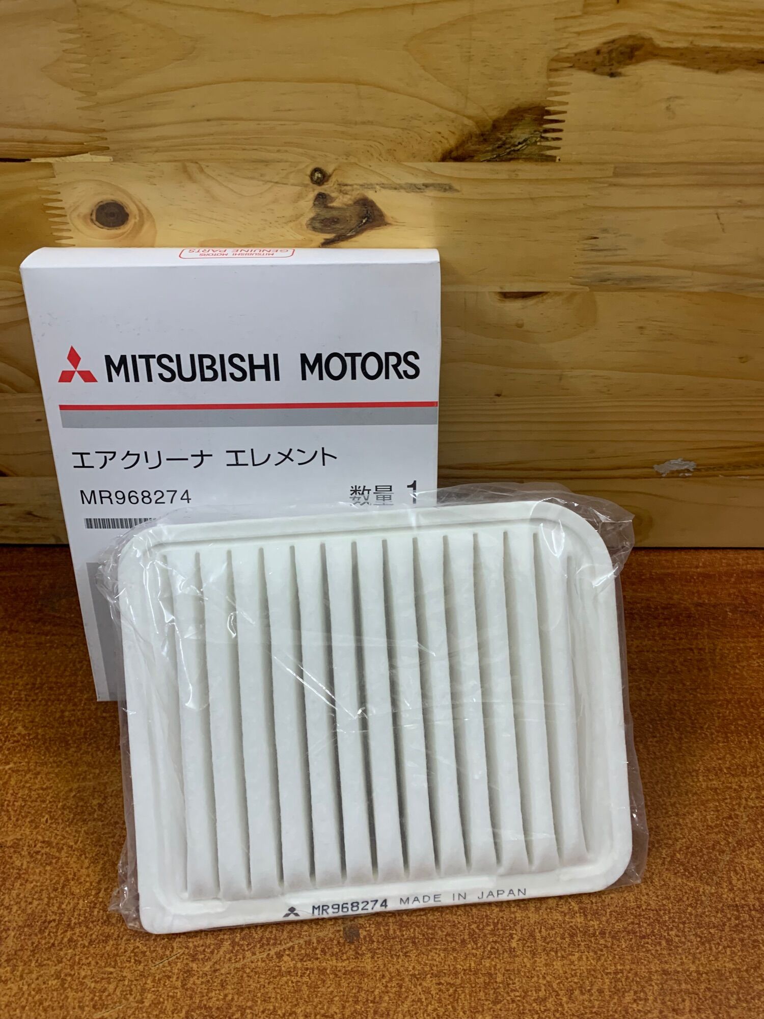 Lọc gió động cơ Mitsubishi Outlander , Lancer MSP: MR968274